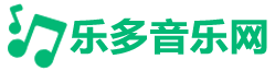 乐多音乐网